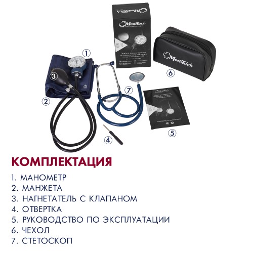 Подарки и скидки на стетоскопы Littmann